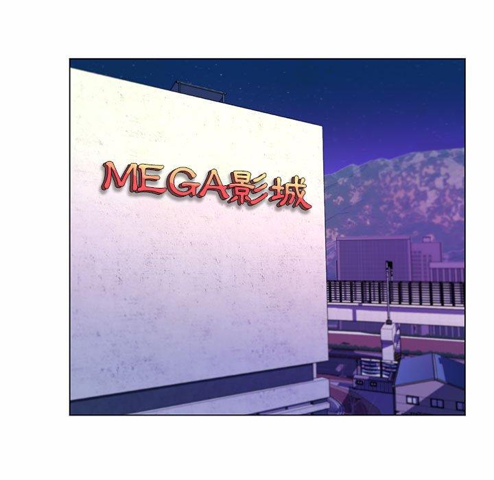 脫序教師 第 9 話 第13页