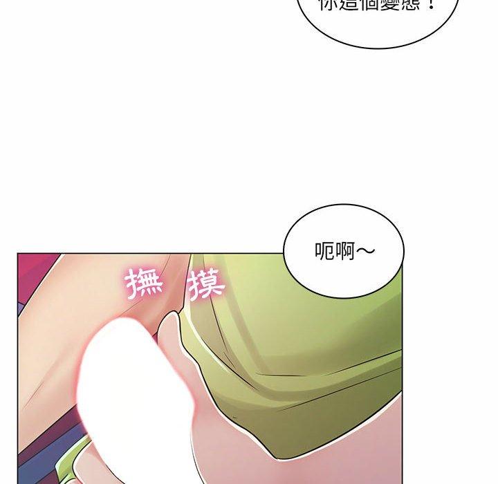 脫序教師 第 9 話 第32页