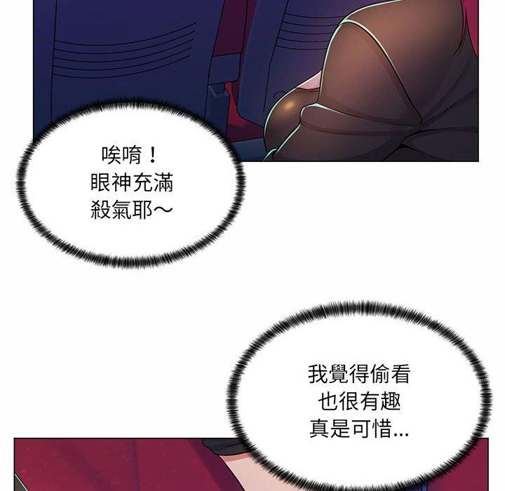 脫序教師 第 9 話 第40页