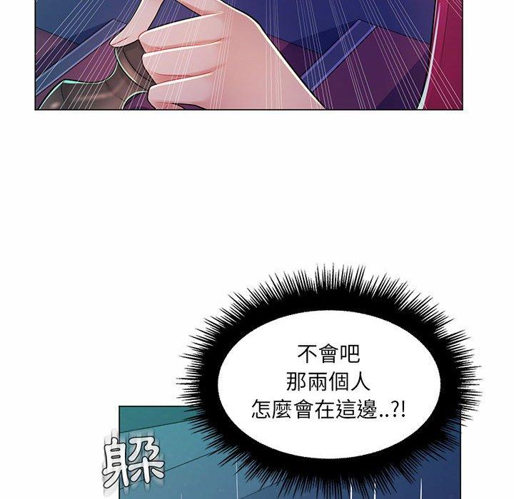 脫序教師 第 9 話 第58页