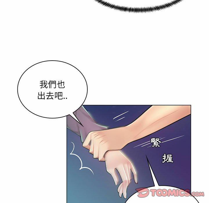 脫序教師 第 9 話 第62页