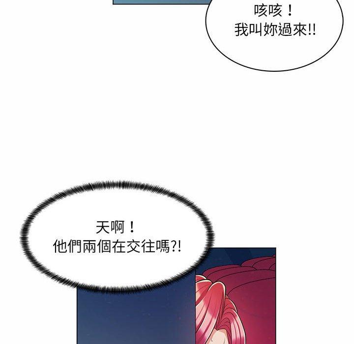 脫序教師 第 9 話 第63页