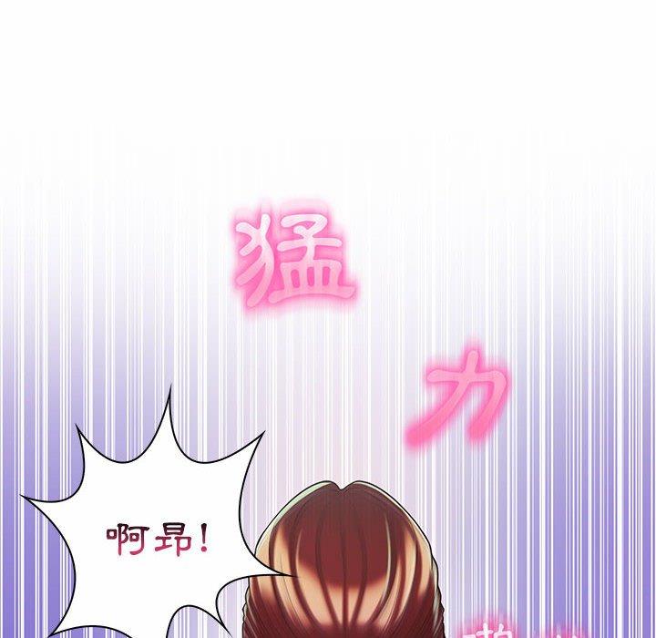 脫序教師 第 9 話 第87页