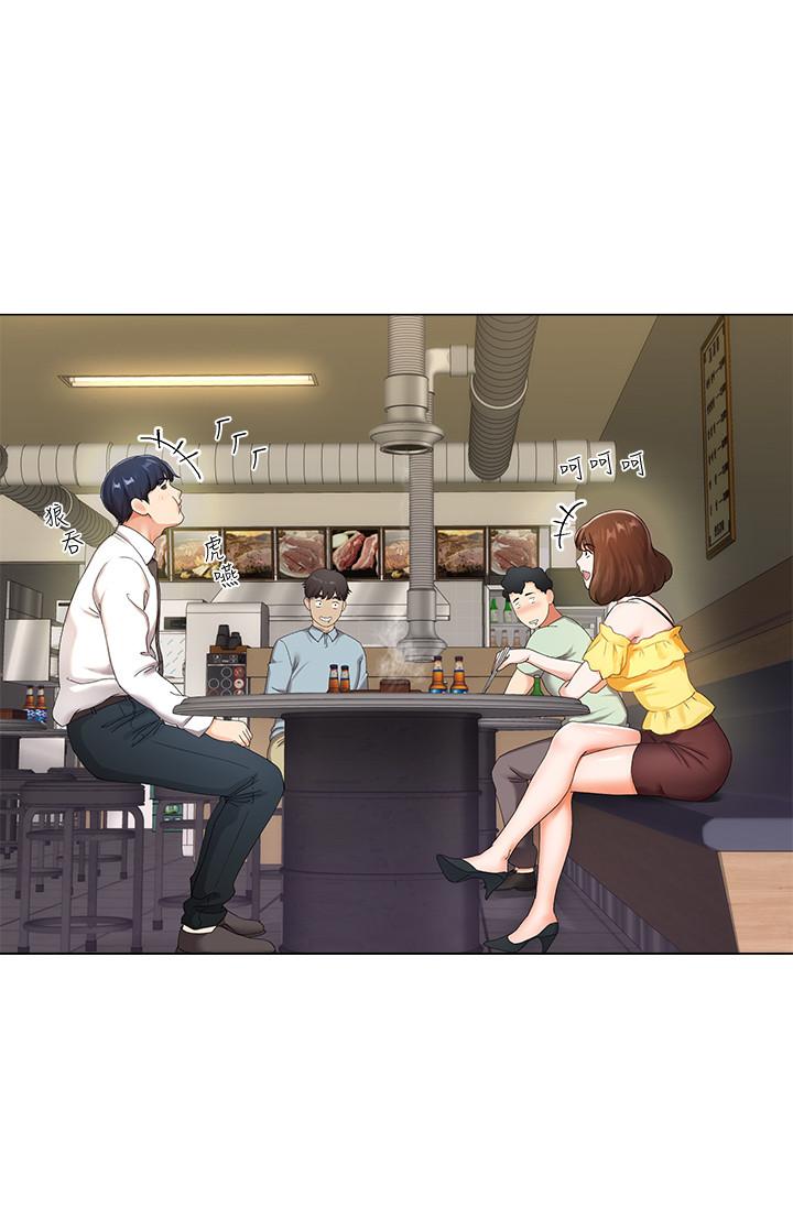 寄生夫妻 第1話-一夕致富的夢想 第17页