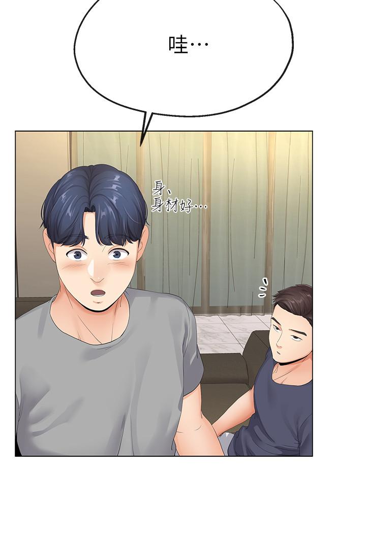 寄生夫妻 第3話-你家幫傭身材好火辣 第29页