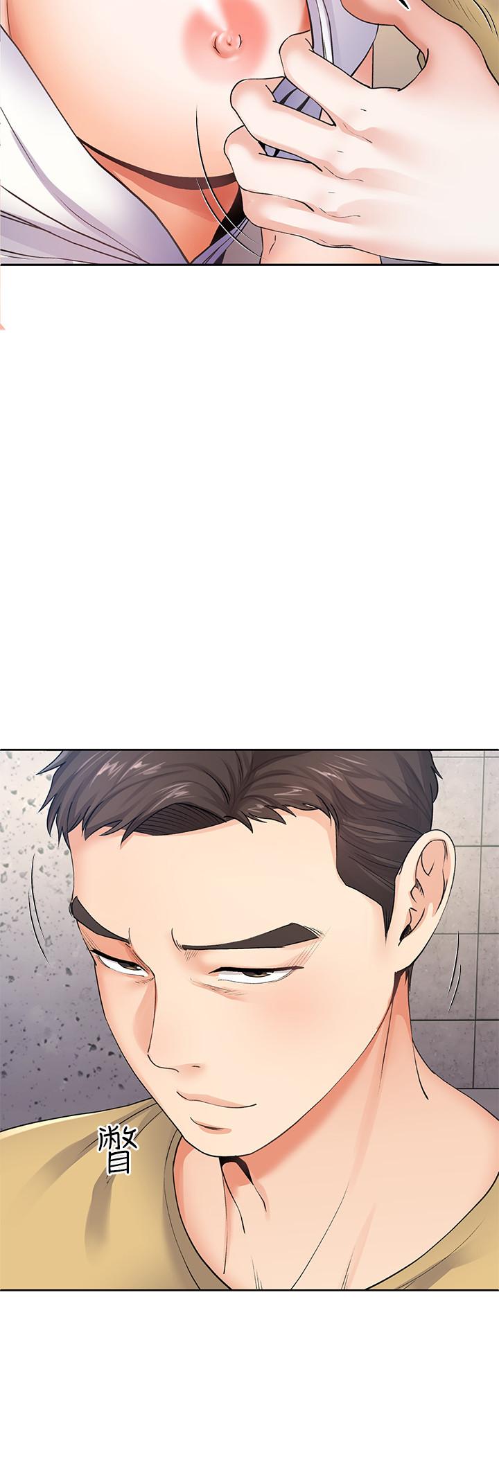 寄生夫妻 第7話-讓我朋友欣賞一下胸部吧 第32页
