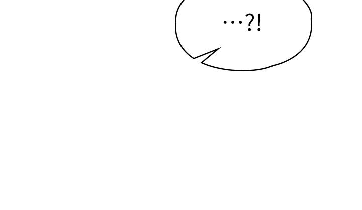 漫畫店工讀生 第11話-私密照的真相 第20页