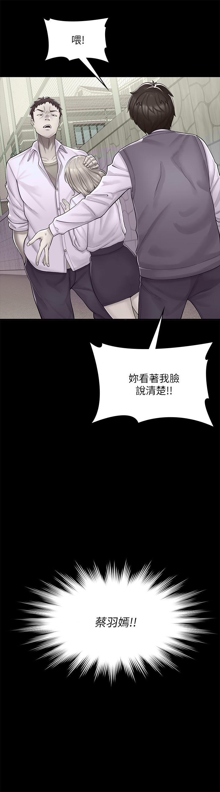 漫畫店工讀生 第2話-埋頭苦幹的工讀生 第3页