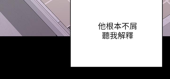 漫畫店工讀生 第2話-埋頭苦幹的工讀生 第7页