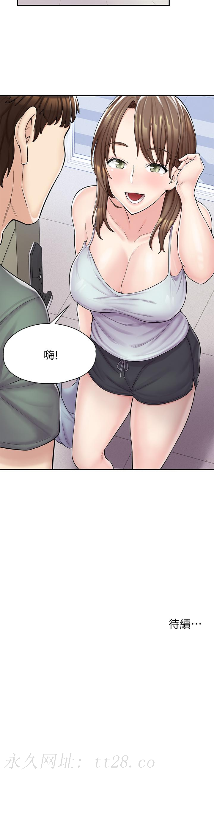 漫畫店工讀生 第2話-埋頭苦幹的工讀生 第62页