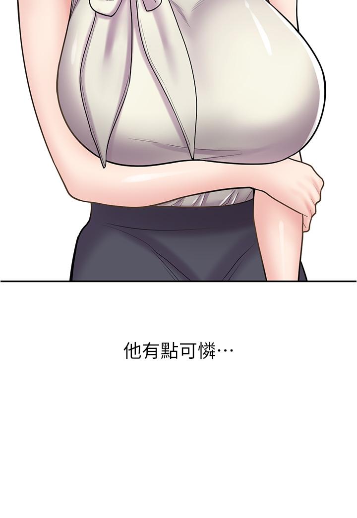 漫畫店工讀生 第34話-儘管跟姐姐撒嬌 第9页