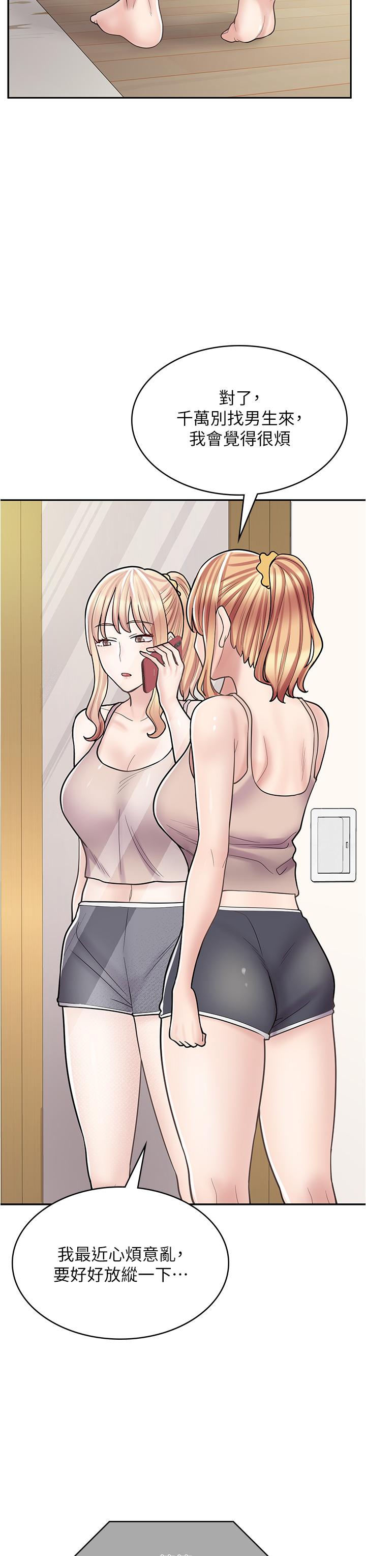 漫畫店工讀生 第37話-一大早的別這樣… 第16页