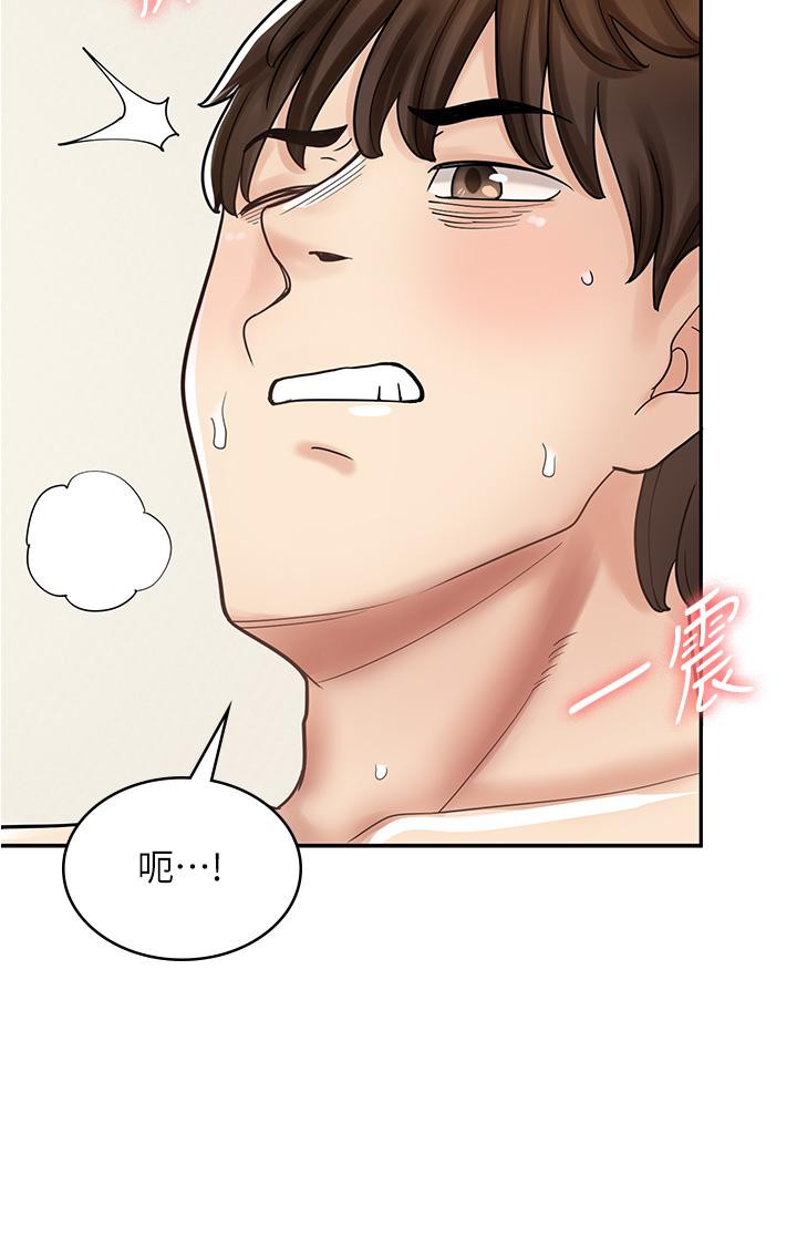 漫畫店工讀生 第41話-巨乳姐妹丼 第41页