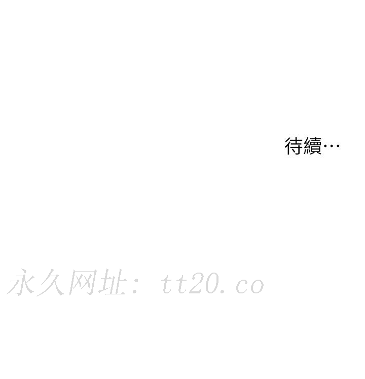 漫畫店工讀生 第42話-討幹的兔女郎姐妹 第51页