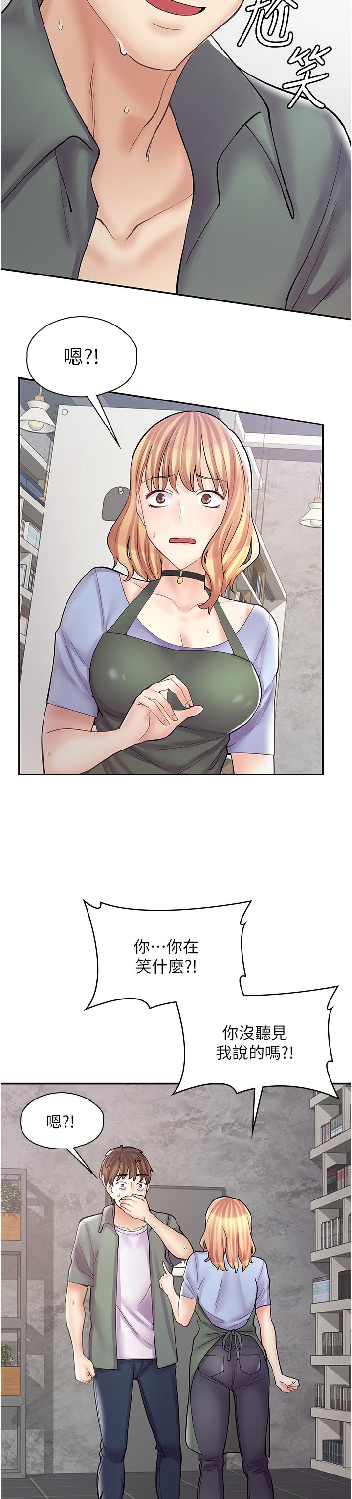 漫畫店工讀生 第7話-給員工的震撼教育 第40页