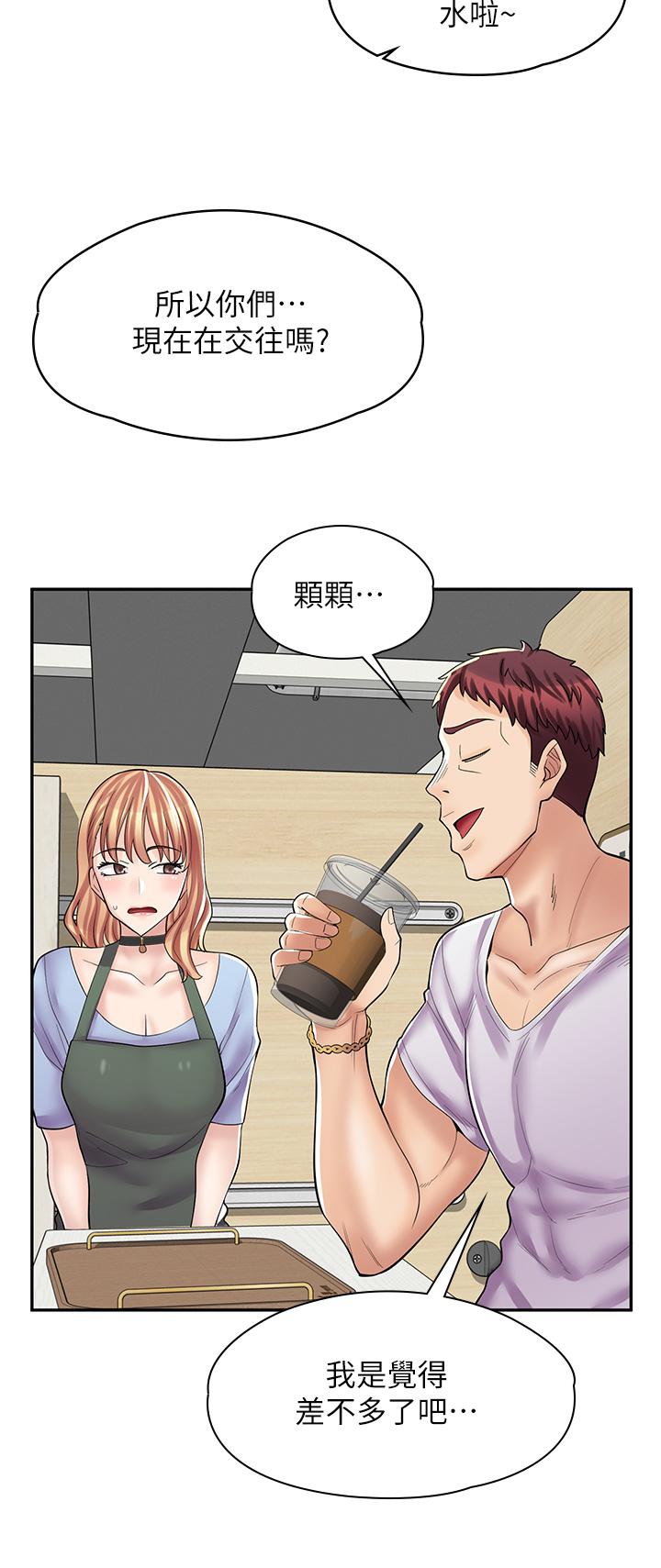 漫畫店工讀生 第8話-我做就是了 第20页