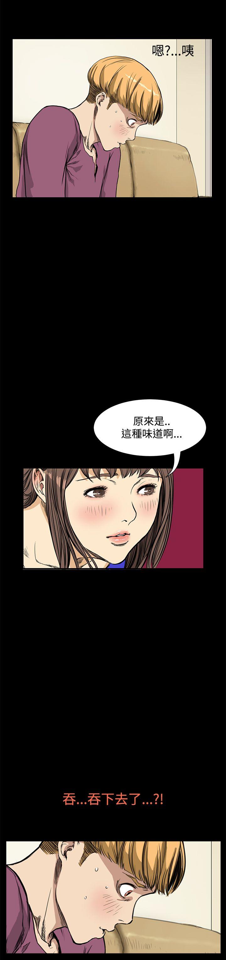 诗恩 第10話 第8页
