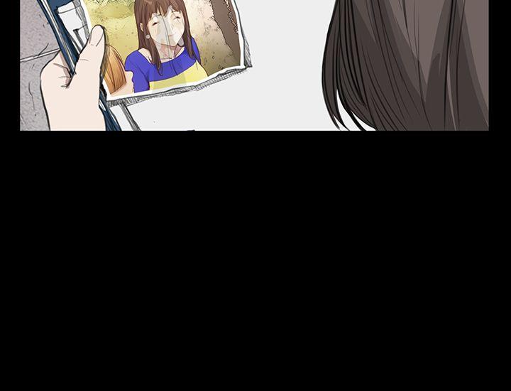 诗恩 第13話 第20页