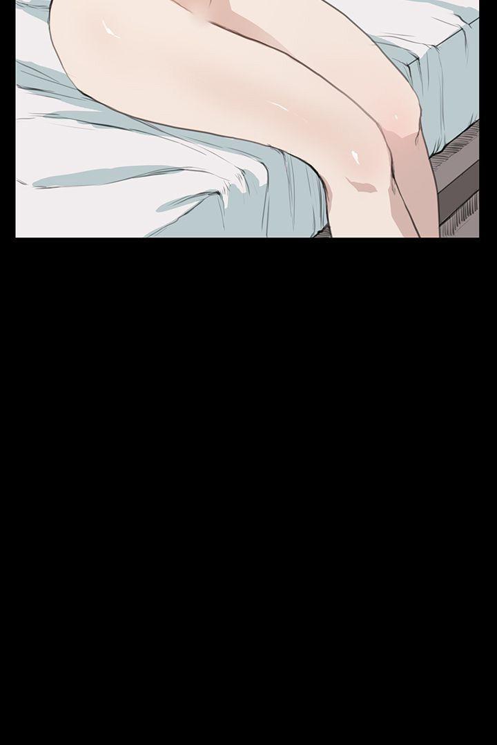 诗恩 第15話 第18页
