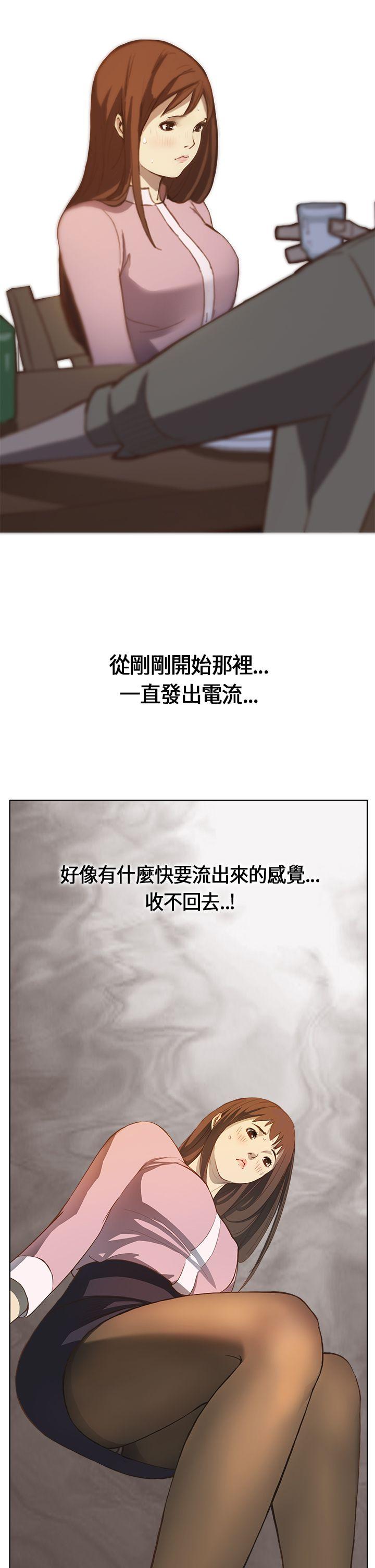 诗恩 第1話 第2页