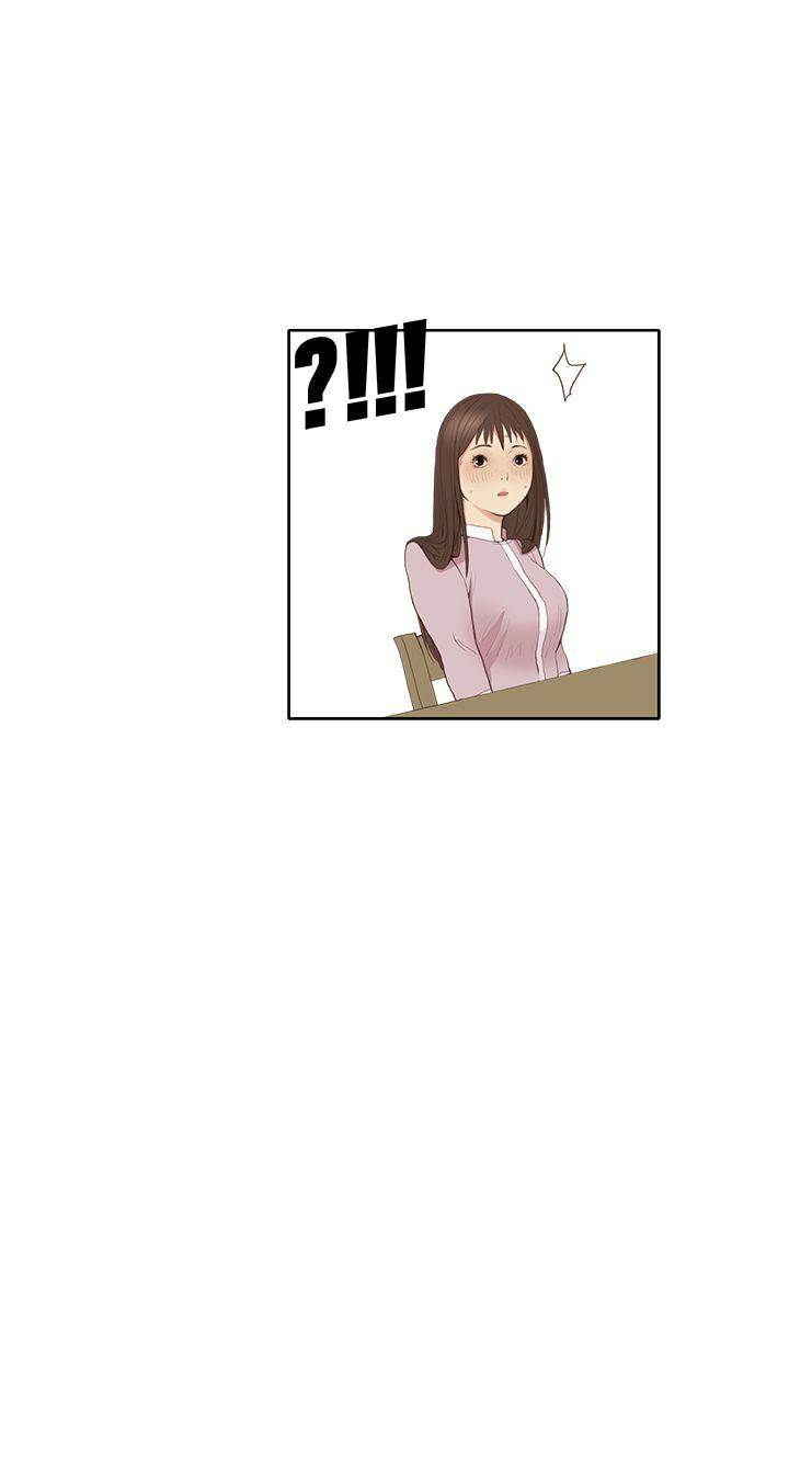 诗恩 第1話 第25页
