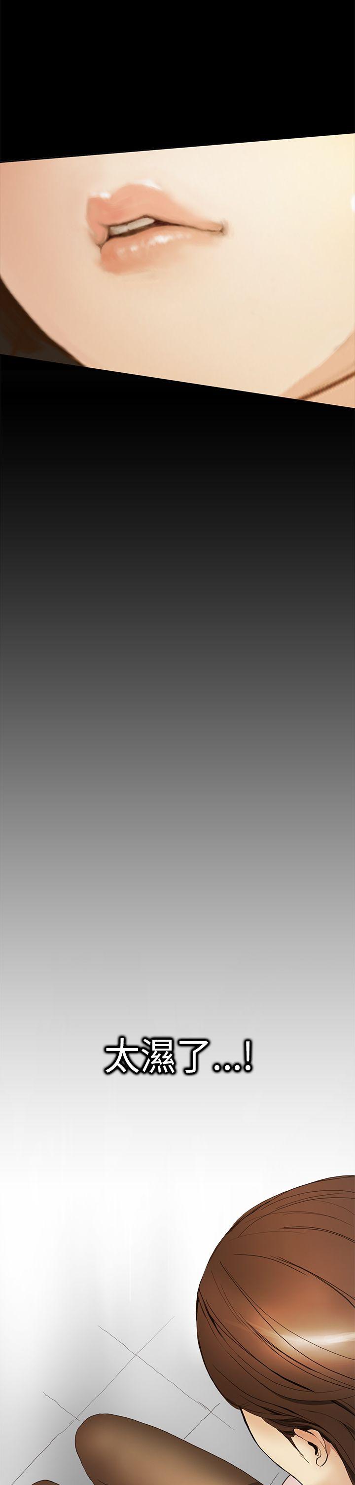 诗恩 第1話 第23页