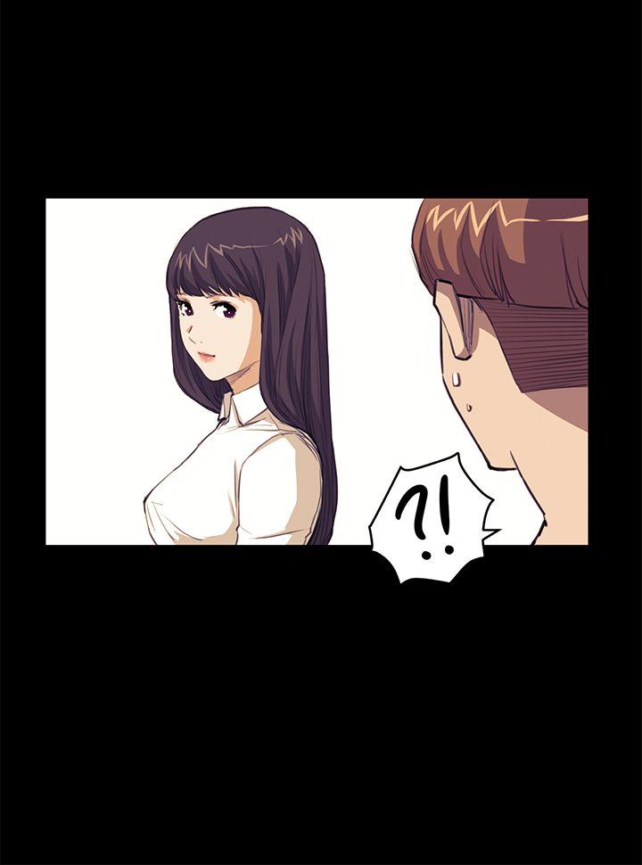 诗恩 第28話 第13页