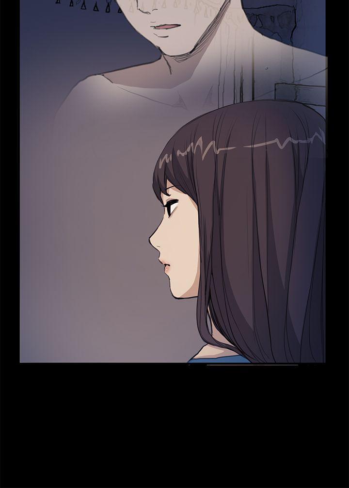 诗恩 第29話 第13页