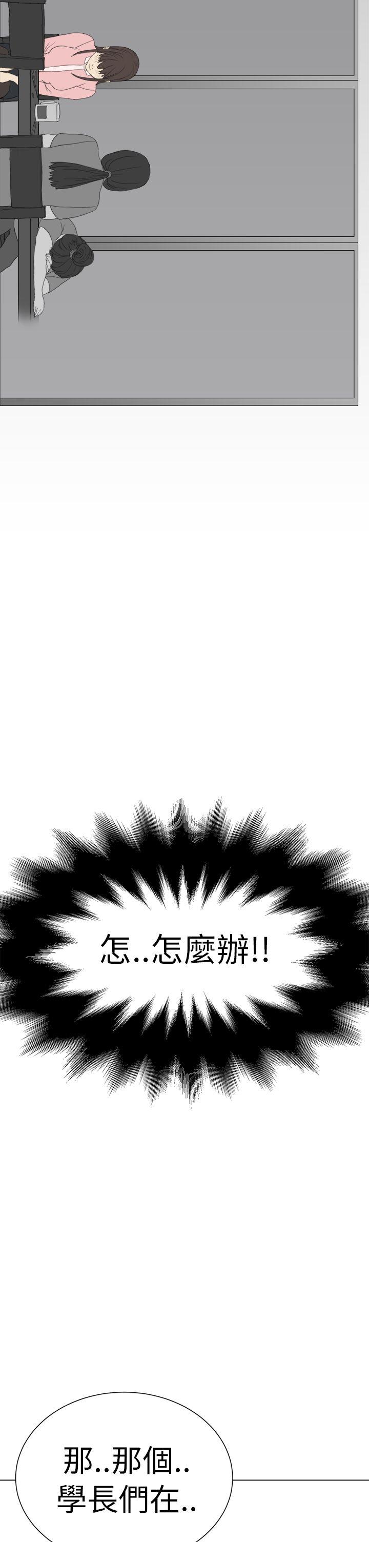 诗恩 第2話 第4页