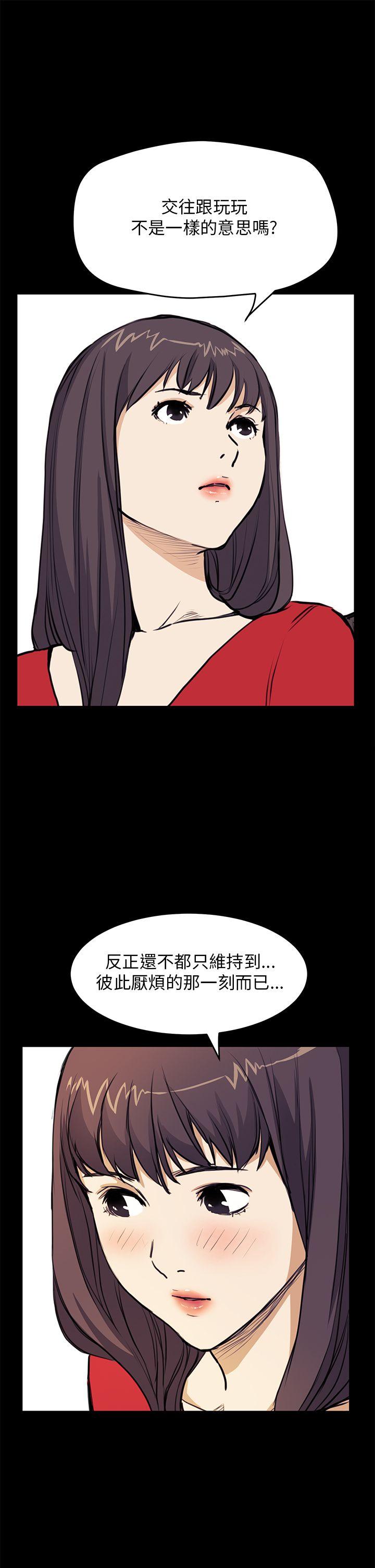 诗恩 第35話 第1页
