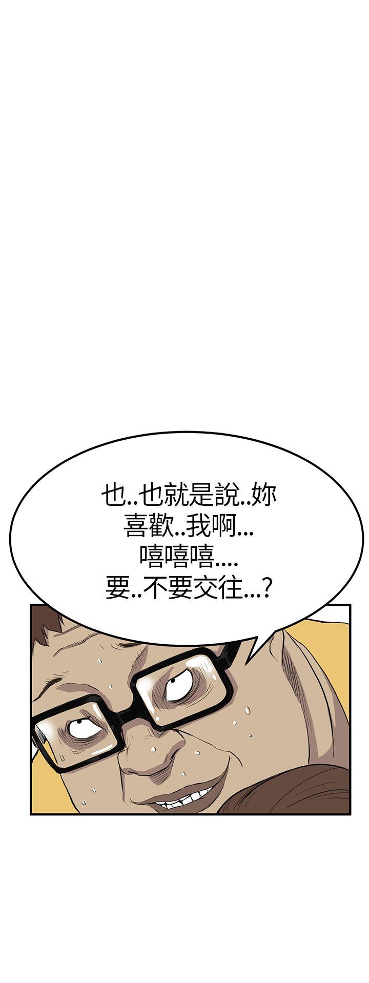 诗恩 第4話 第10页