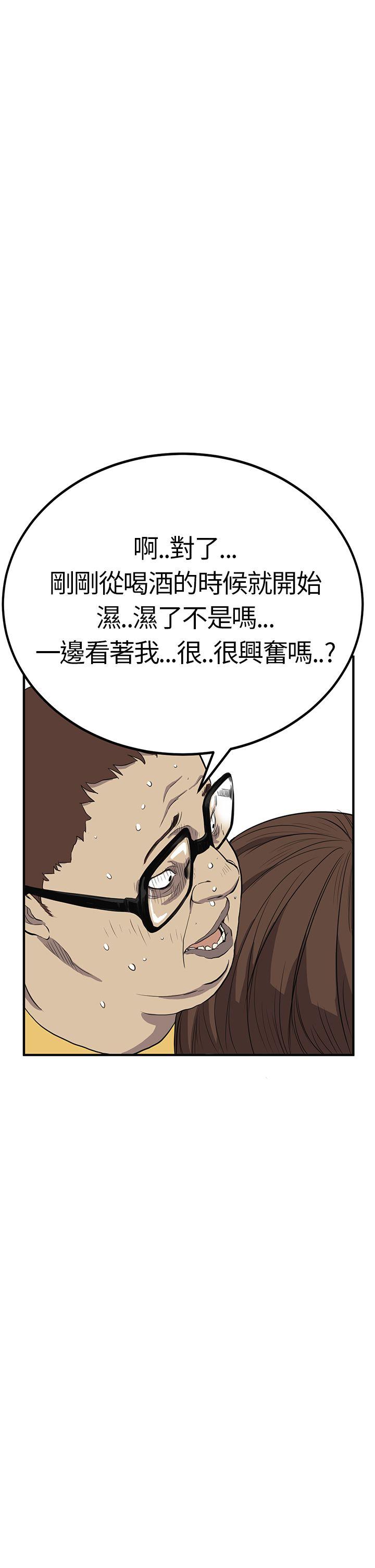 诗恩 第4話 第11页