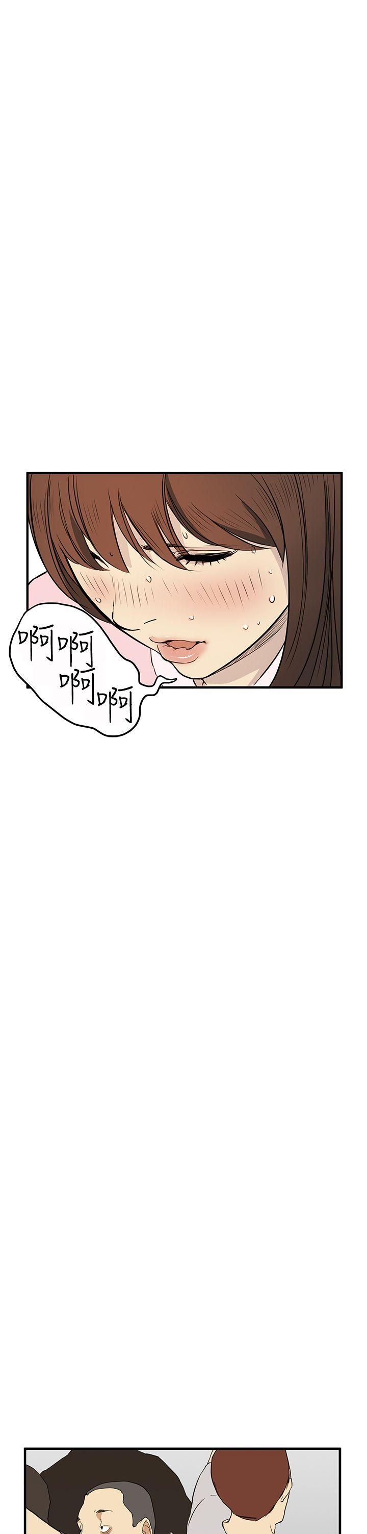 诗恩 第4話 第7页