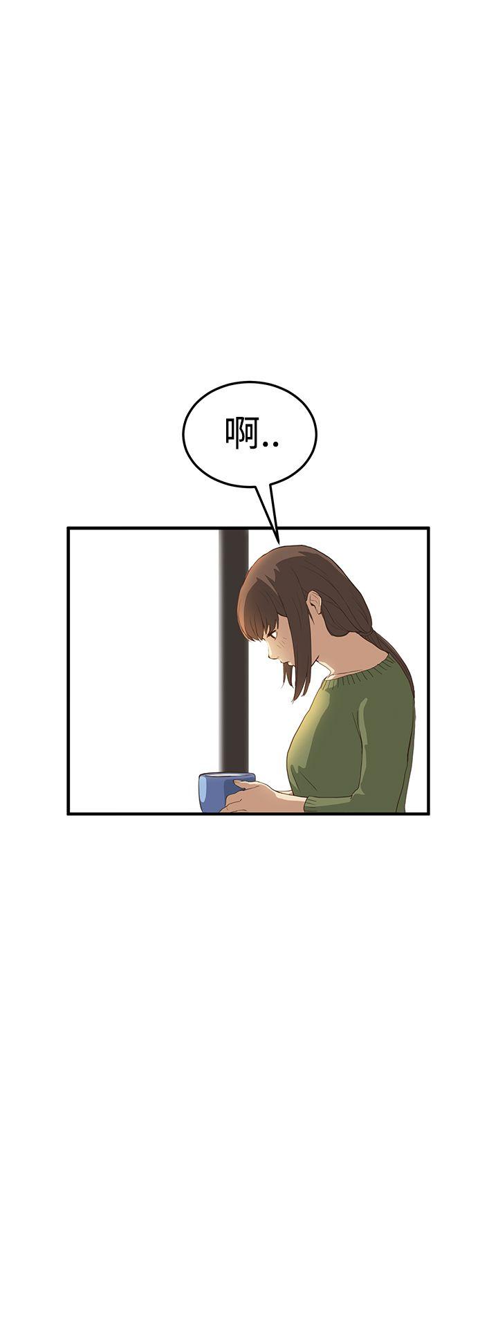 诗恩 第6話 第10页