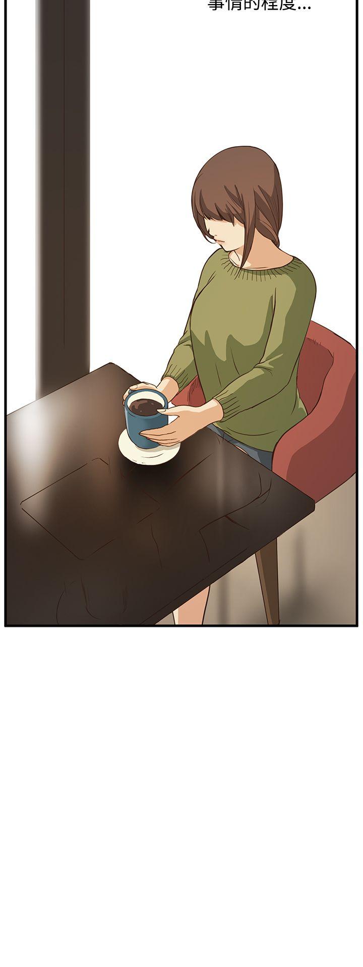 诗恩 第6話 第5页
