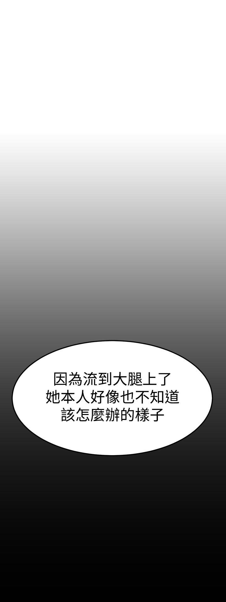 诗恩 第6話 第20页