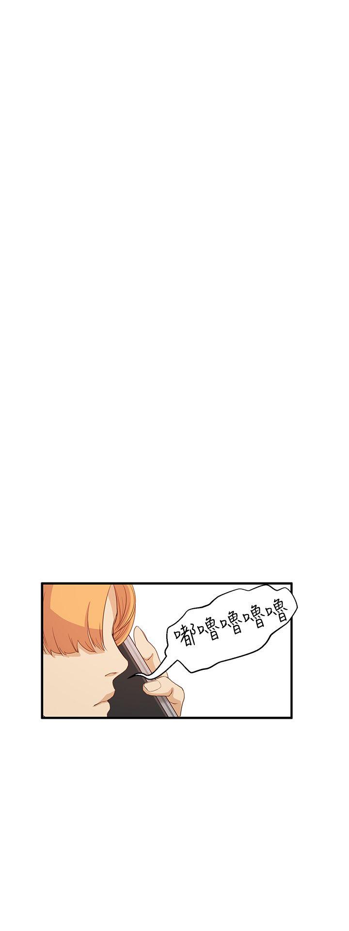 诗恩 第6話 第25页