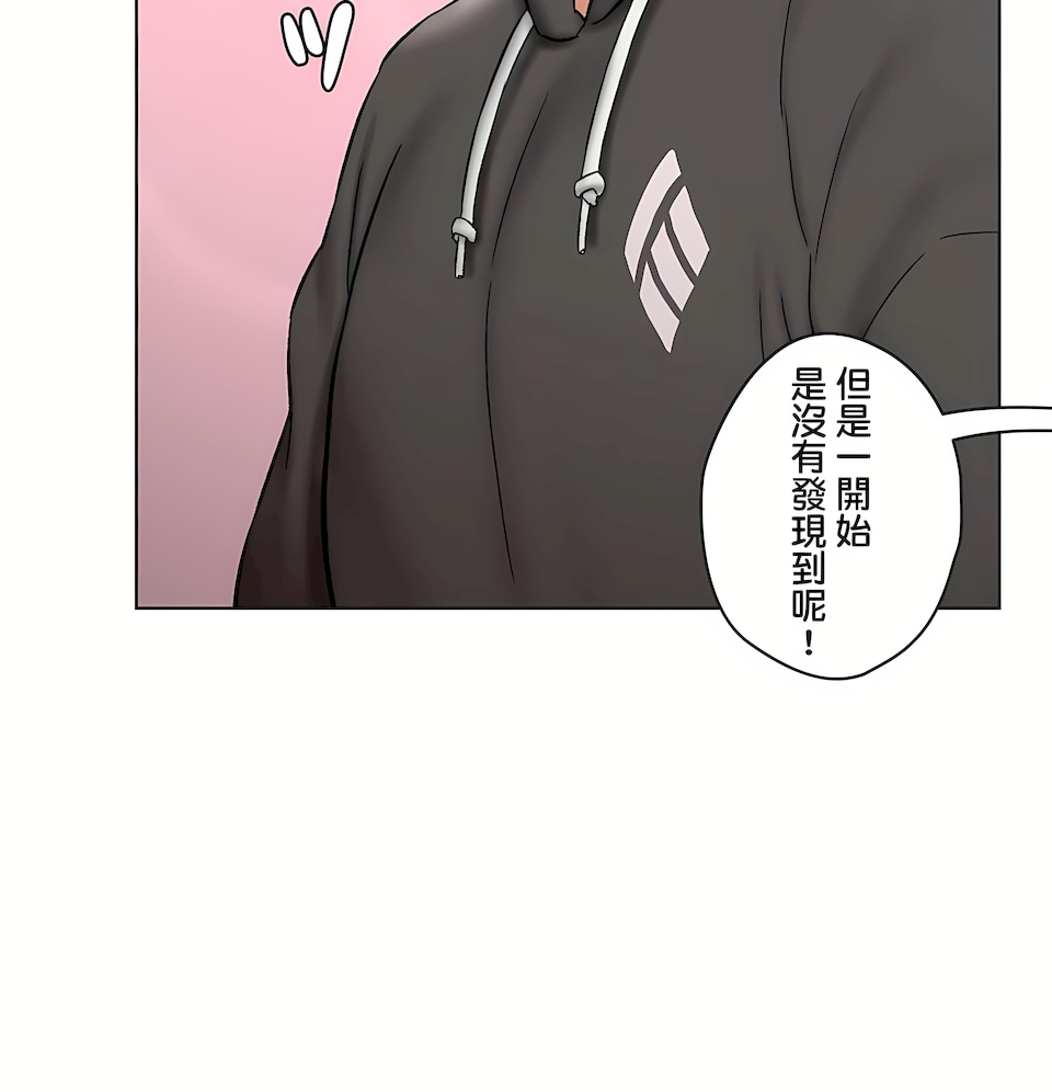 非常運動 第二季 第34章 第50页