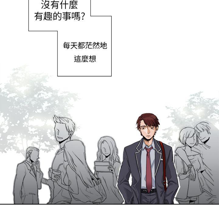 夜花 第1話 第3页