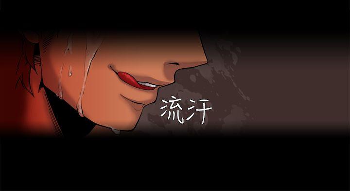 夜花 第1話 第8页