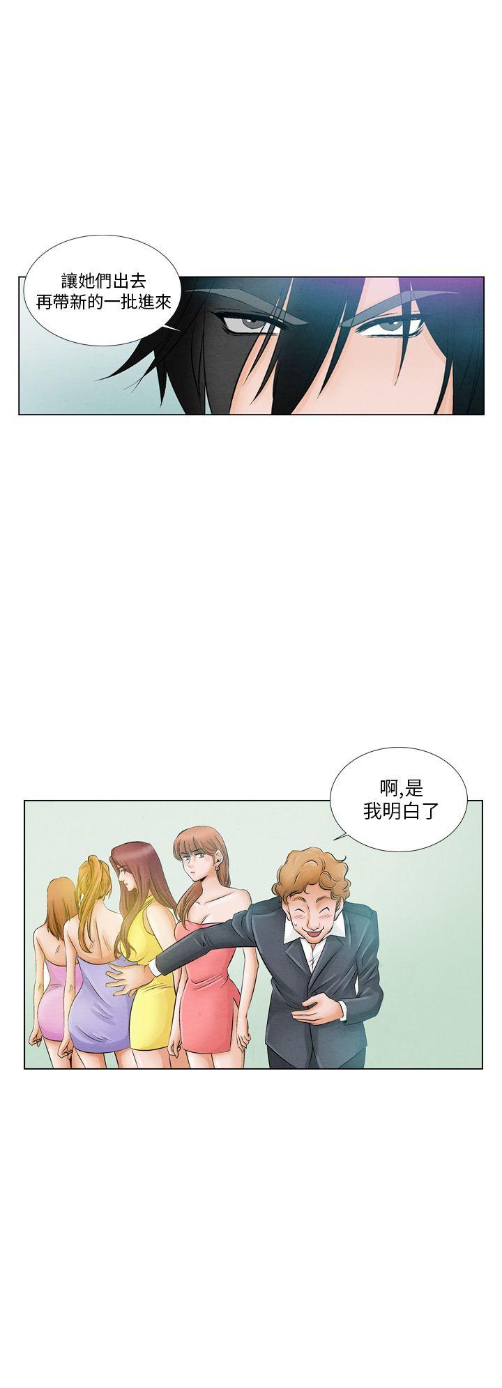 夜花 第11話 第12页