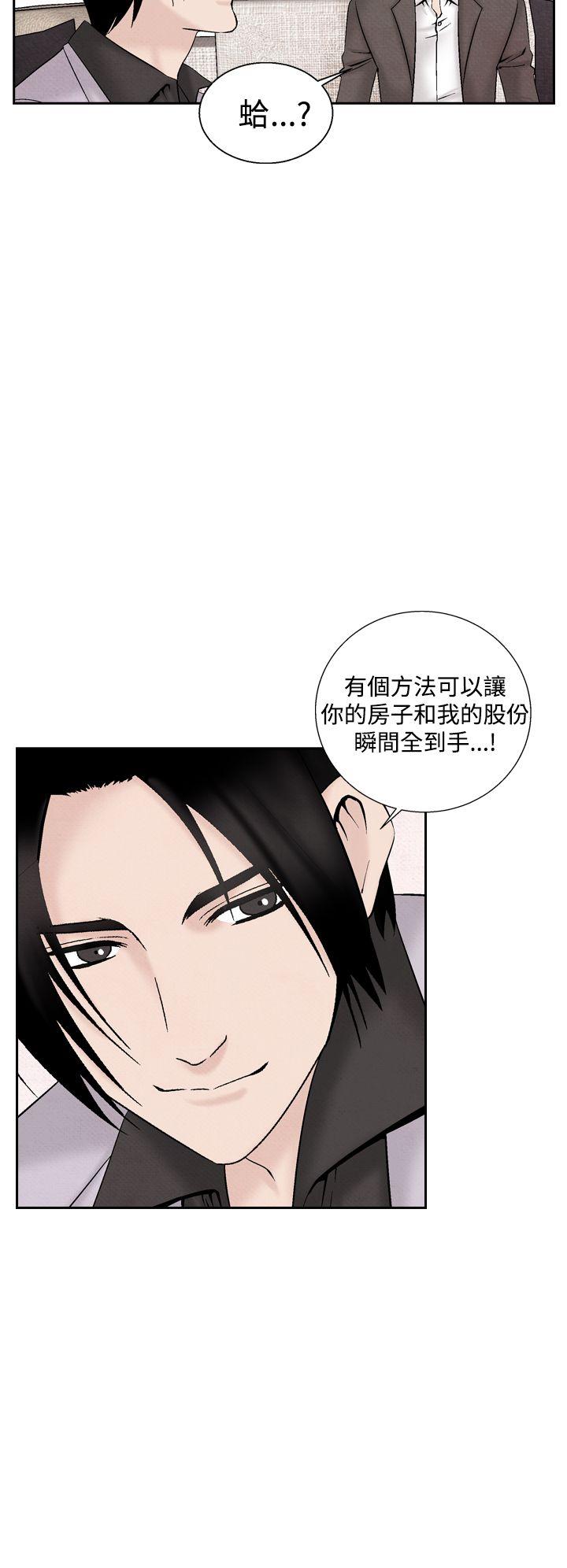 夜花 第25話 第20页