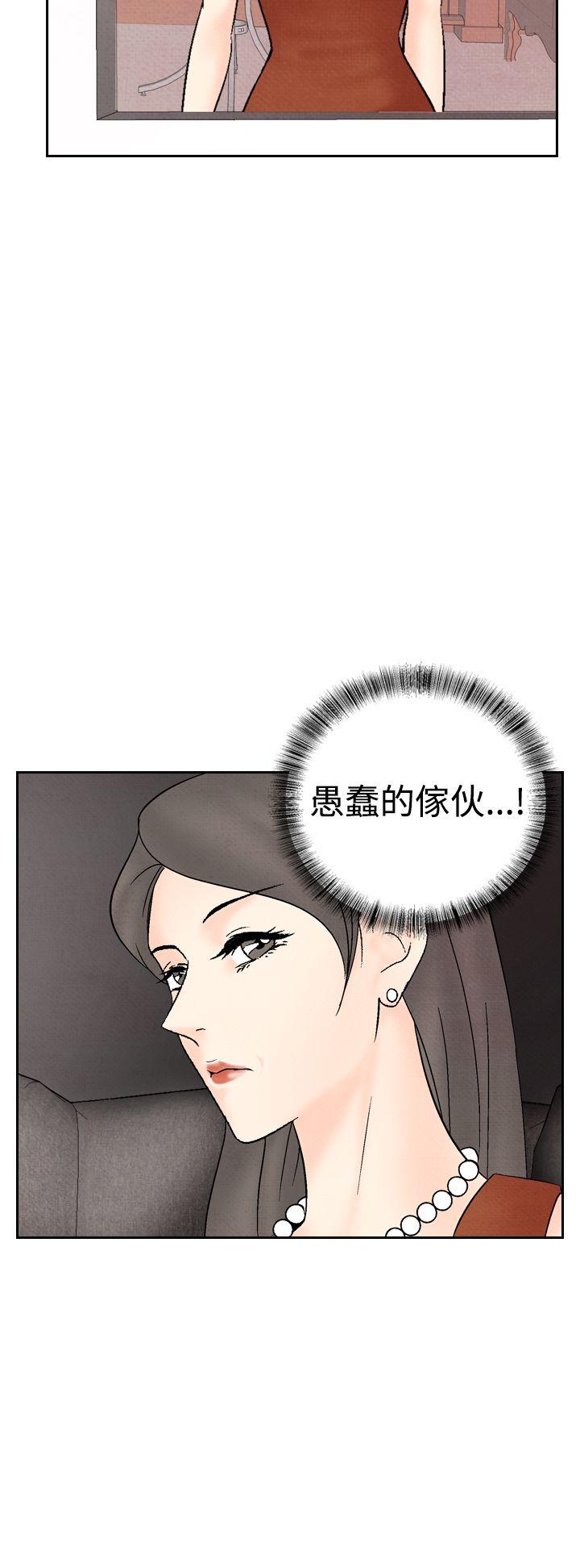 夜花 第26話 第28页