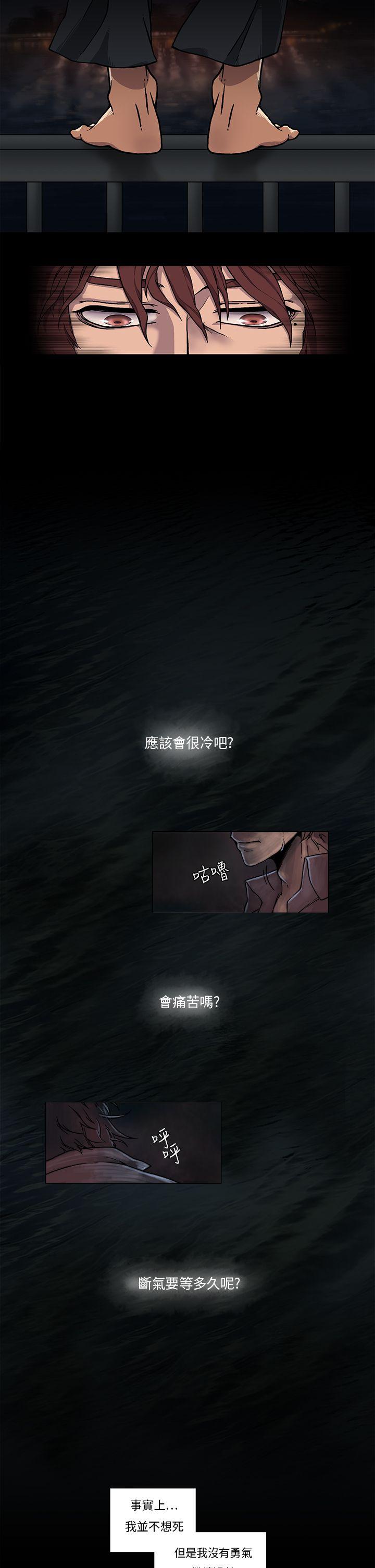 夜花 第2話 第5页