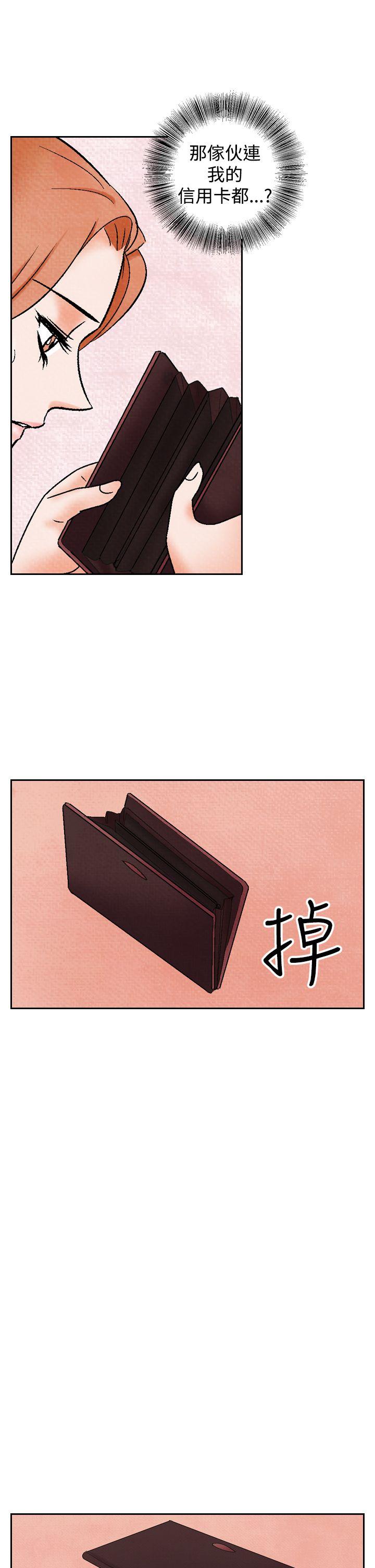 夜花 第36話 第19页