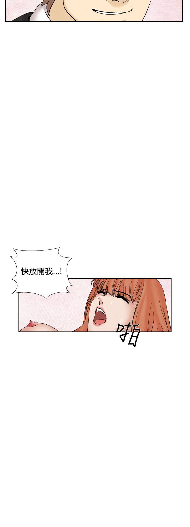 夜花 第30話 第14页