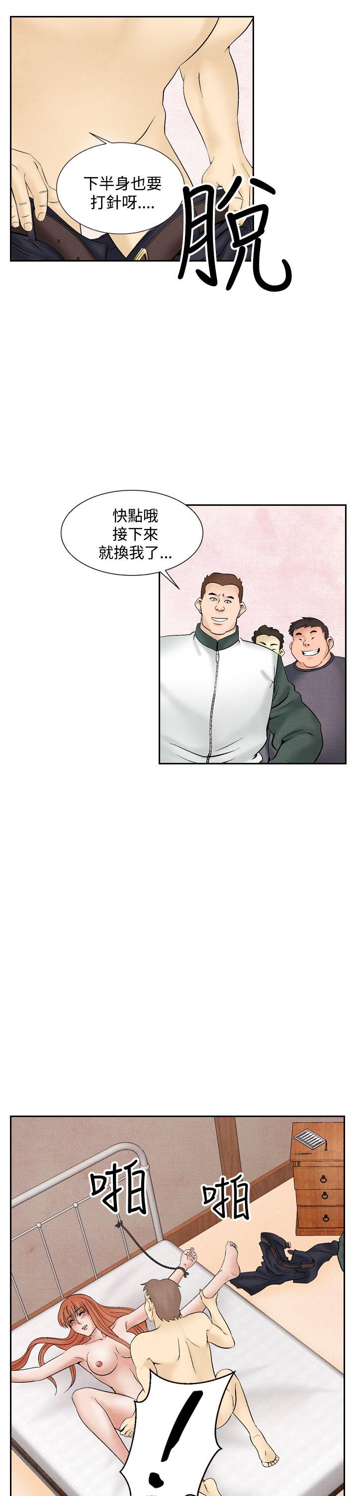 夜花 第31話 第3页