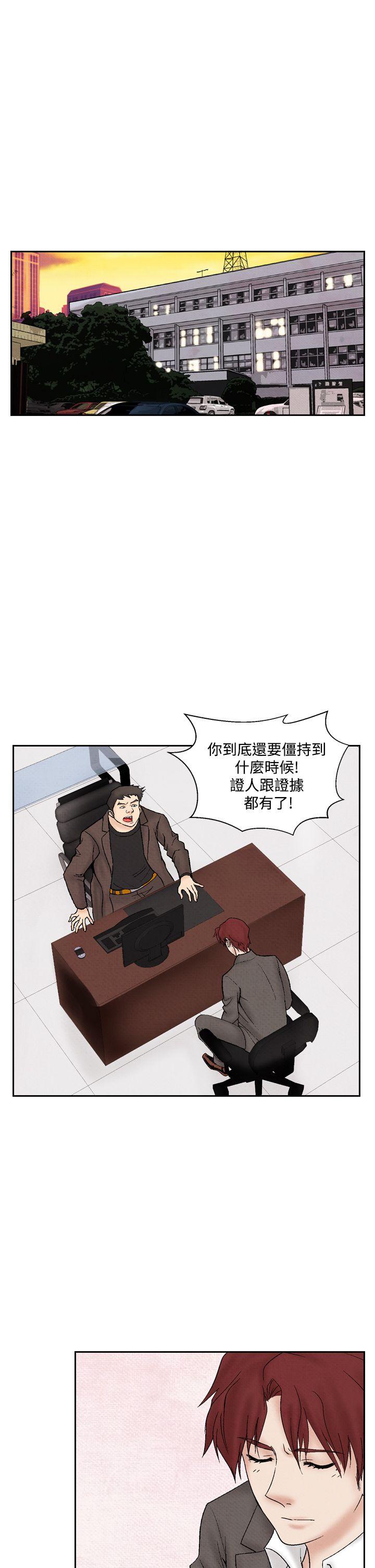 夜花 第32話 第1页