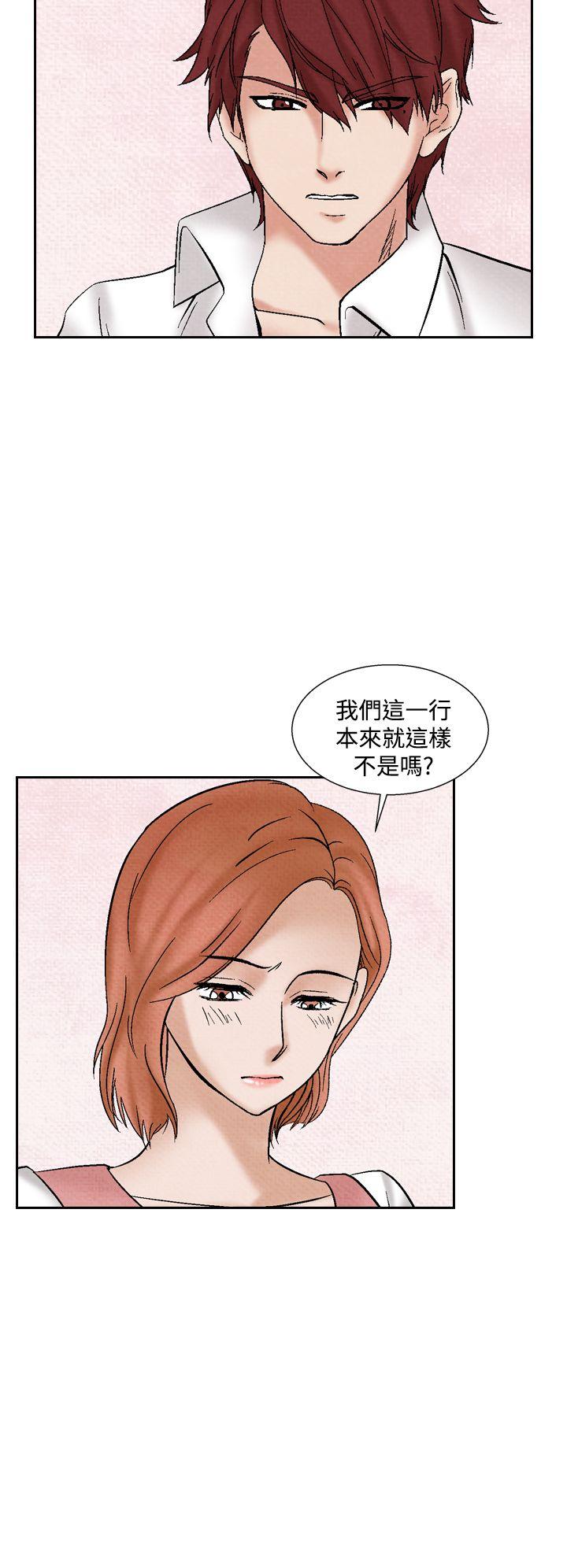 夜花 第40話 第6页