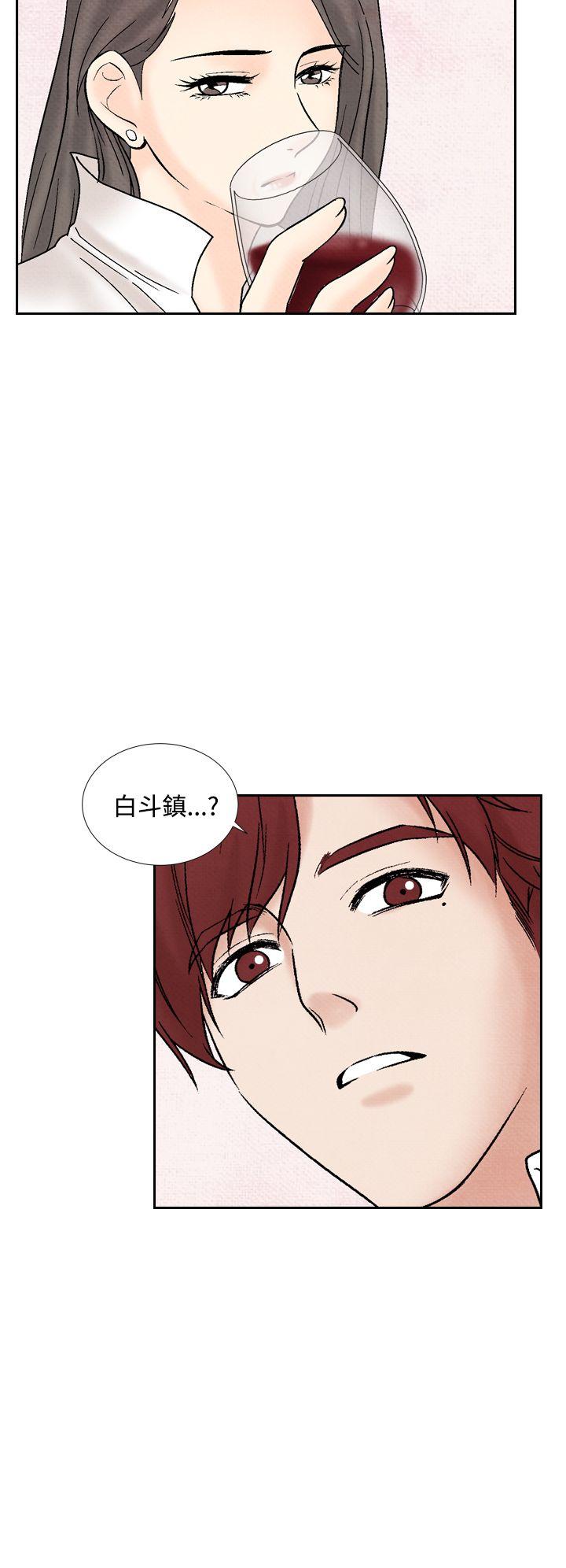 夜花 第40話 第16页